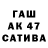 Конопля THC 21% 43 32