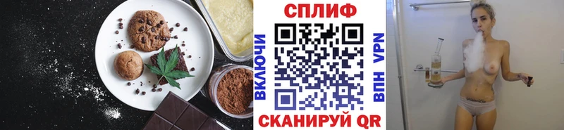 Еда ТГК конопля  Елизаветинская 