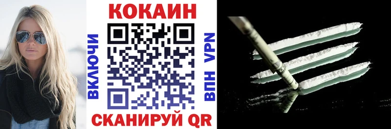 COCAIN Перу  Елизаветинская 
