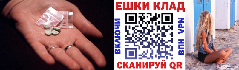 кракен зеркало  Елизаветинская  мориарти клад  Экстази Punisher 
