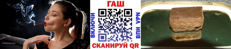 ГАШИШ гашик  купить закладку  Елизаветинская 
