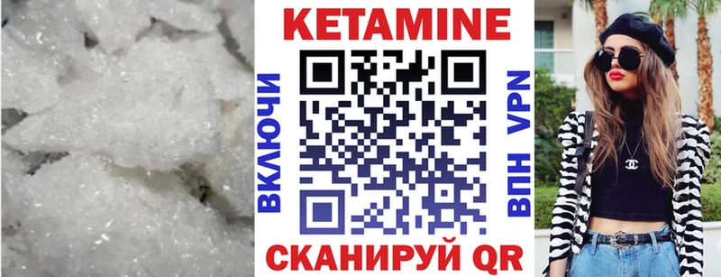 Кетамин ketamine  закладки  мега tor  Елизаветинская 