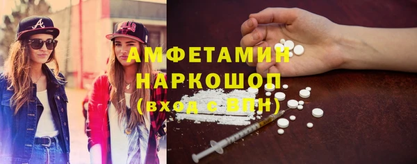 альфа пвп VHQ Алзамай