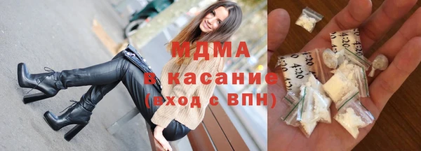 стафф Абаза