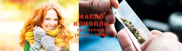 соль курить ск Алексеевка