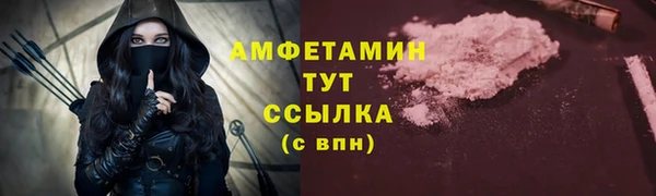 альфа пвп VHQ Алзамай