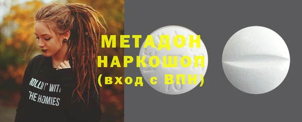 бошки Алексин