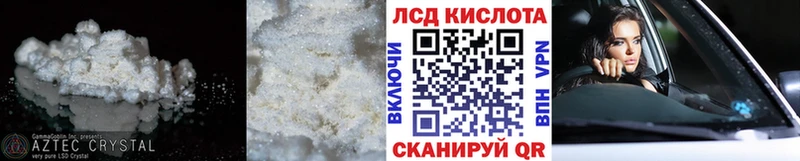 LSD-25 экстази ecstasy  OMG вход  Елизаветинская 
