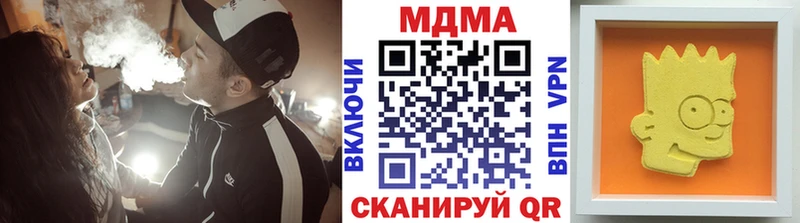 дарнет шоп  Елизаветинская  MDMA Molly 