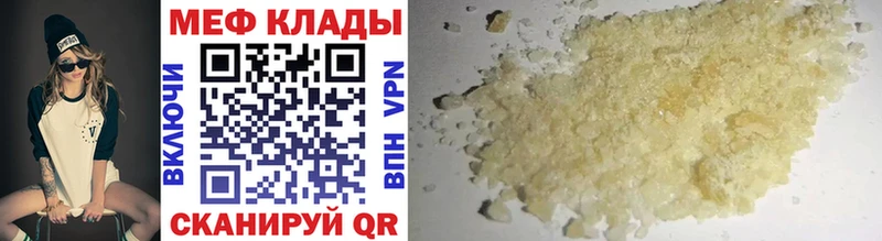 darknet формула  Елизаветинская  Меф mephedrone  купить наркоту 