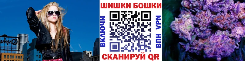 Шишки марихуана White Widow  блэк спрут вход  Елизаветинская 
